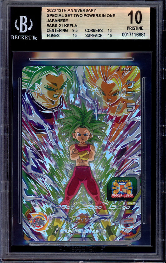 2023 Super Dragon Ball Heroes Promo 12th Anniversary Special Set Kefla #ABS-21 BGS 10 PRISTINE