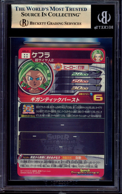 2023 Super Dragon Ball Heroes Promo 12th Anniversary Special Set Kefla #ABS-21 BGS 10 PRISTINE
