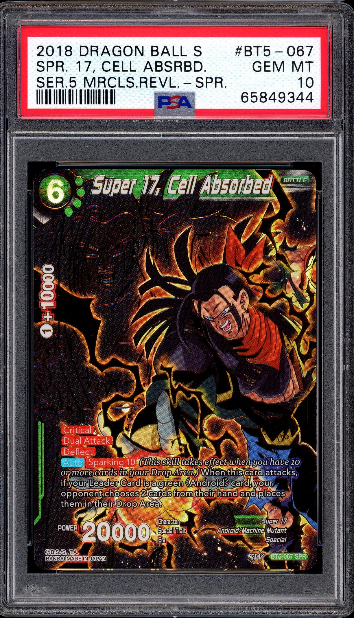 2018 Dragon Ball Super Super 17, Cell Absorbed SPR #BT5-067 PSA 10 GEM MINT