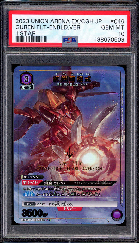2023 Union Arena Japanese Code Geass Volume 2 Guren Flight-Enabled Version #46 PSA 10 GEM MINT