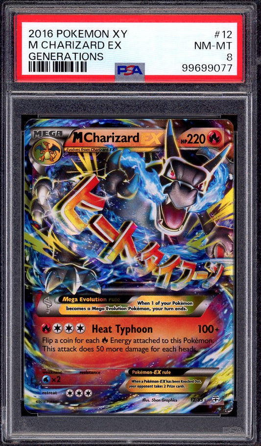 2016 Pokémon XY Generations M Charizard EX #12 PSA 8 NM-MT