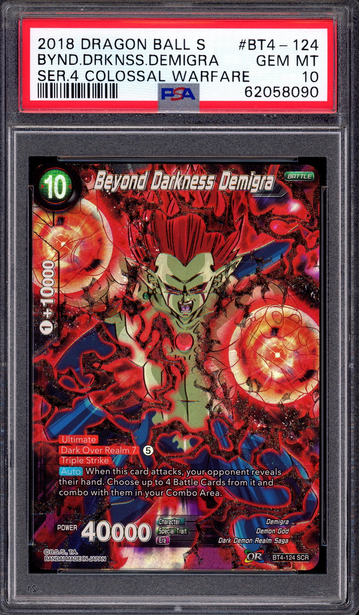 2018 Dragon Ball Super Beyond Darkness Demigra SCR #BT4-124 PSA 10 GEM MINT