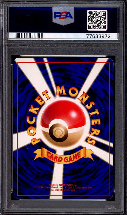 1998 Pokémon Japanese Vending Series 1 Rattata #19 PSA 10 GEM MINT