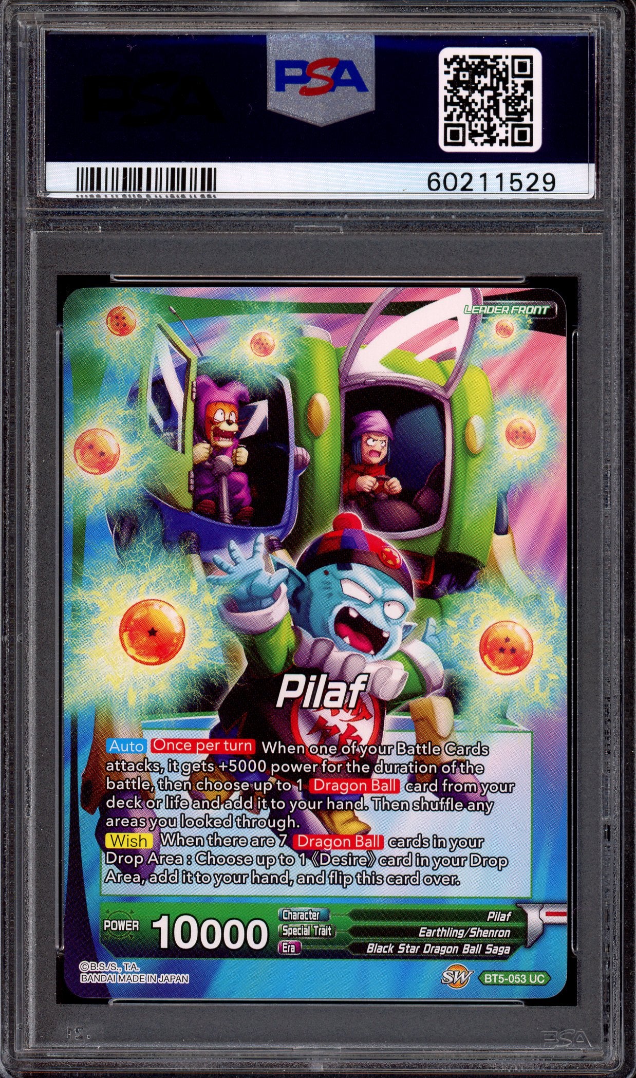 2018 Dragon Ball Super Gift Box Promo Tiny Warrior Son Goku #BT5-053 PSA 10 GEM MINT