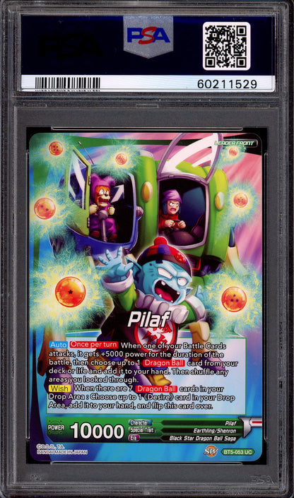 2018 Dragon Ball Super Gift Box Promo Tiny Warrior Son Goku #BT5-053 PSA 10 GEM MINT
