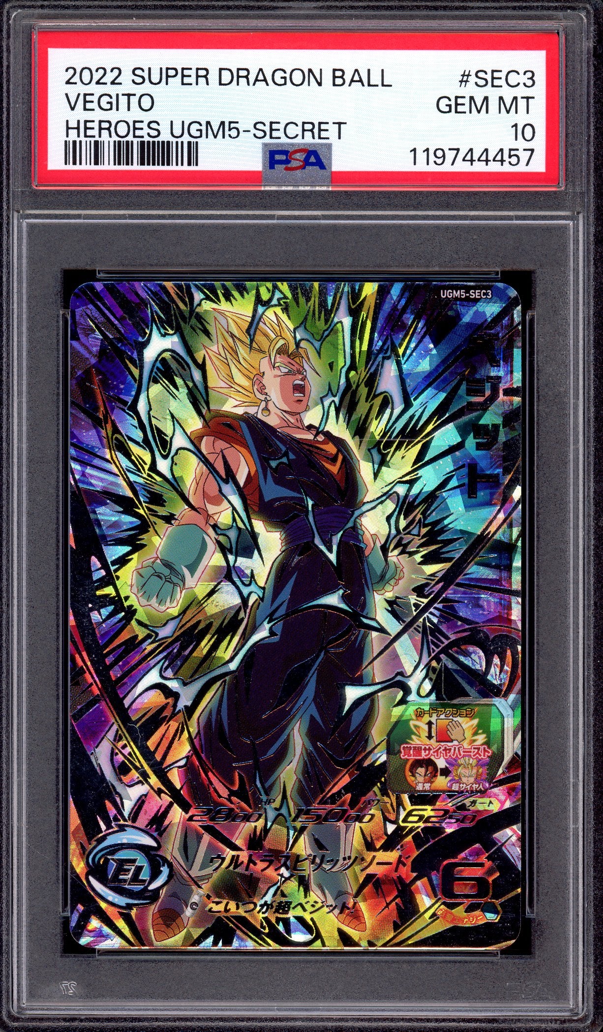 2022 Super Dragon Ball Heroes UGM5 Secret Vegito #SEC3 PSA 10 GEM MINT