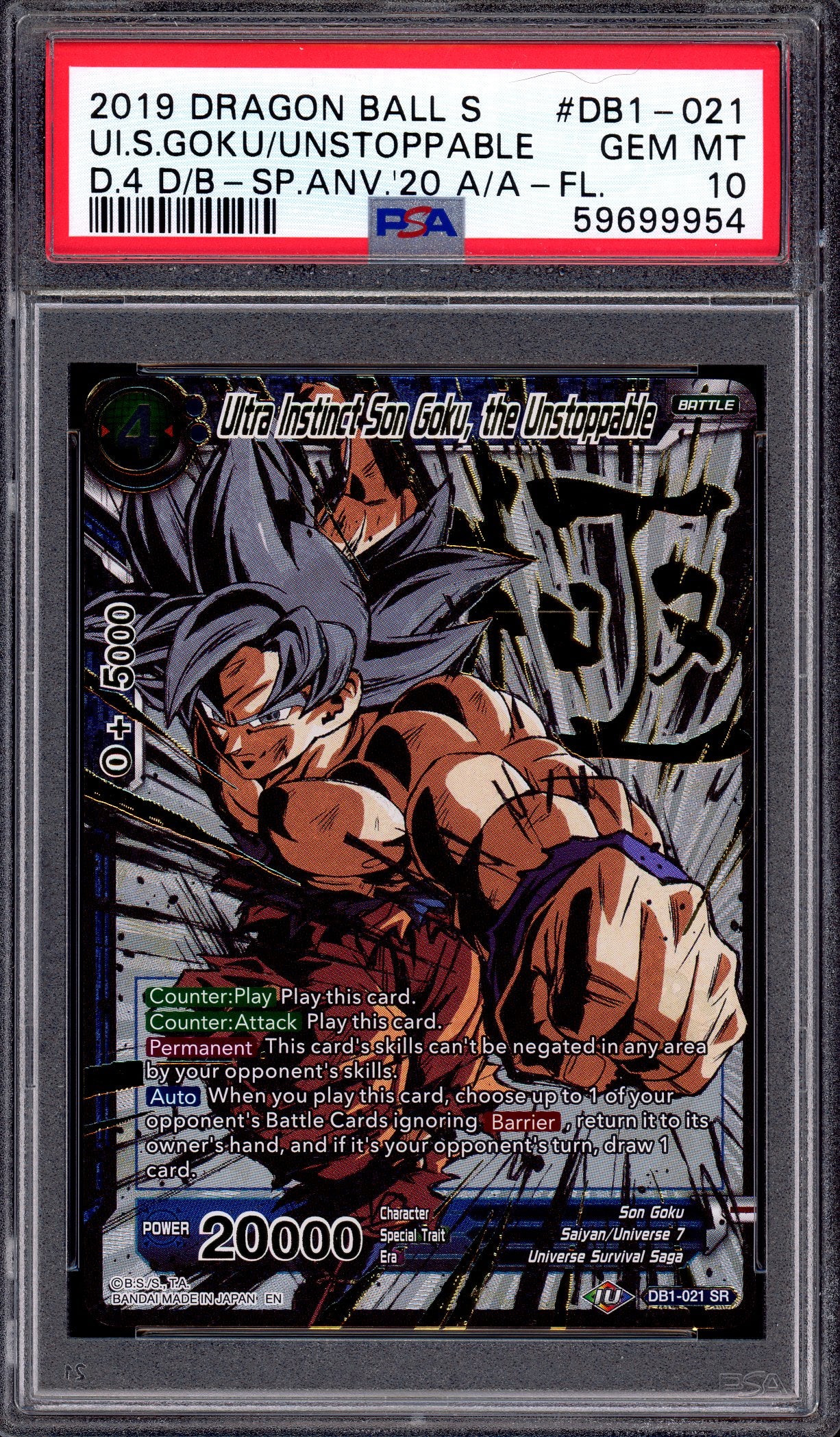 2019 Dragon Ball Super Anniversary Box Ultra Instinct Son Goku the Unstoppable #DB1-021 PSA 10 GEM MINT