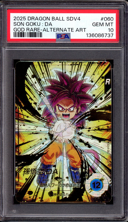 2025 Dragon Ball Super Divers 4 God Rare Alternate Art Son Goku DA #060 PSA 10 GEM MINT