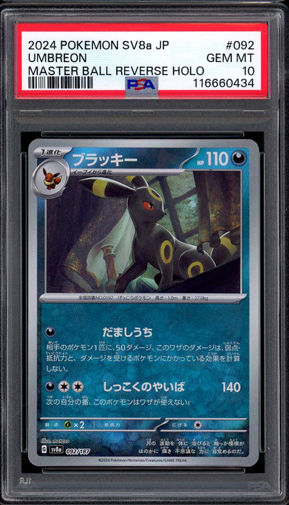 2024 Pokémon Japanese SV8a Master Ball Reverse Holo Umbreon #92 PSA 10 GEM MINT