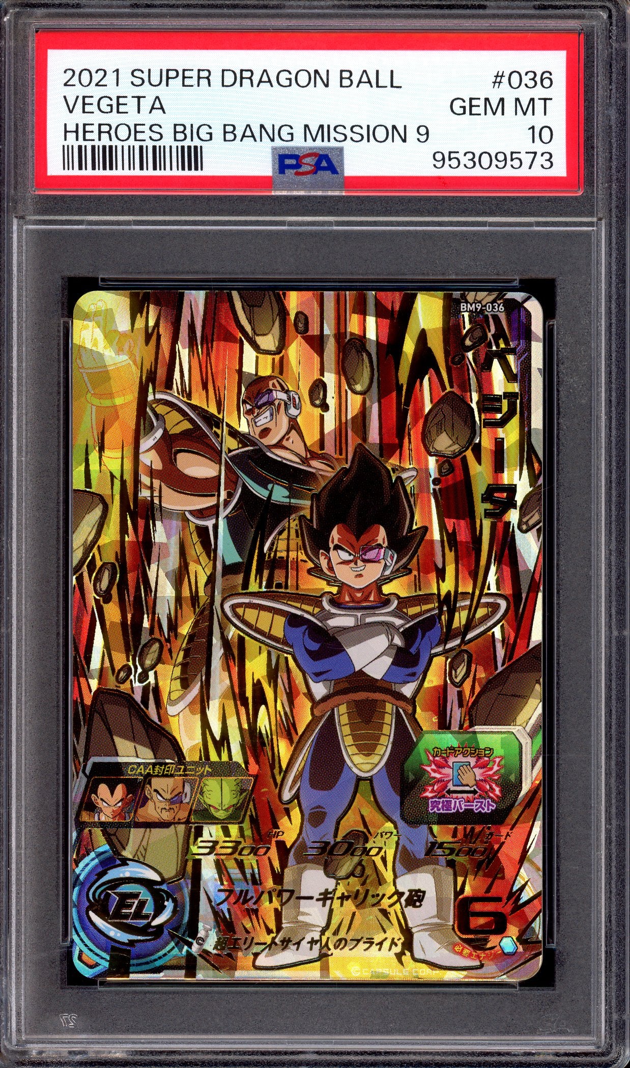 2021 Super Dragon Ball Heroes Big Bang Mission 9 Vegeta #036 PSA 10 GEM MINT