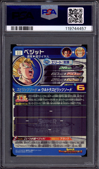 2022 Super Dragon Ball Heroes UGM5 Secret Vegito #SEC3 PSA 10 GEM MINT