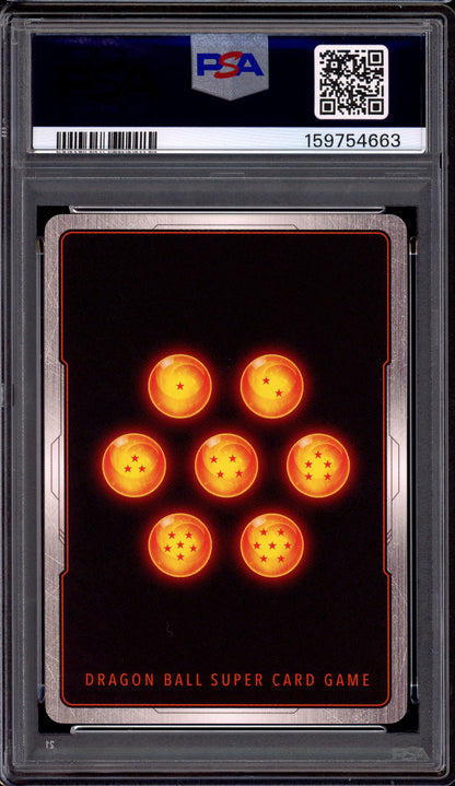 2023 Dragon Ball Super Ultra Instinct Son Goku, Divine Technique SR #BT23-110 PSA 10 GEM MINT