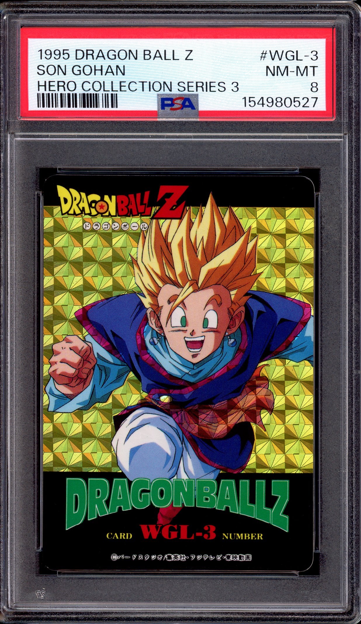1995 Dragon Ball Z Hero Collection Series 3 Son Gohan #WGL-3 PSA 8 NM-MT