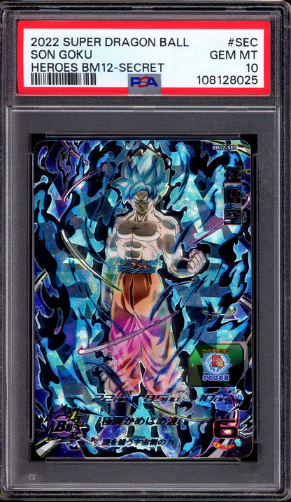 2022 Super Dragon Ball Heroes BM12 Secret Son Goku #SEC PSA 10 GEM MINT