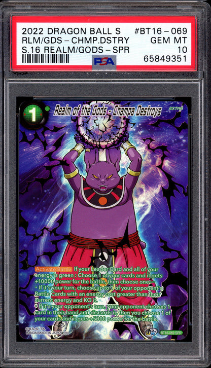 2022 Dragon Ball Super Ream of the Gods - Champa Destroys SPR #BT16-069 PSA 10 GEM MINT