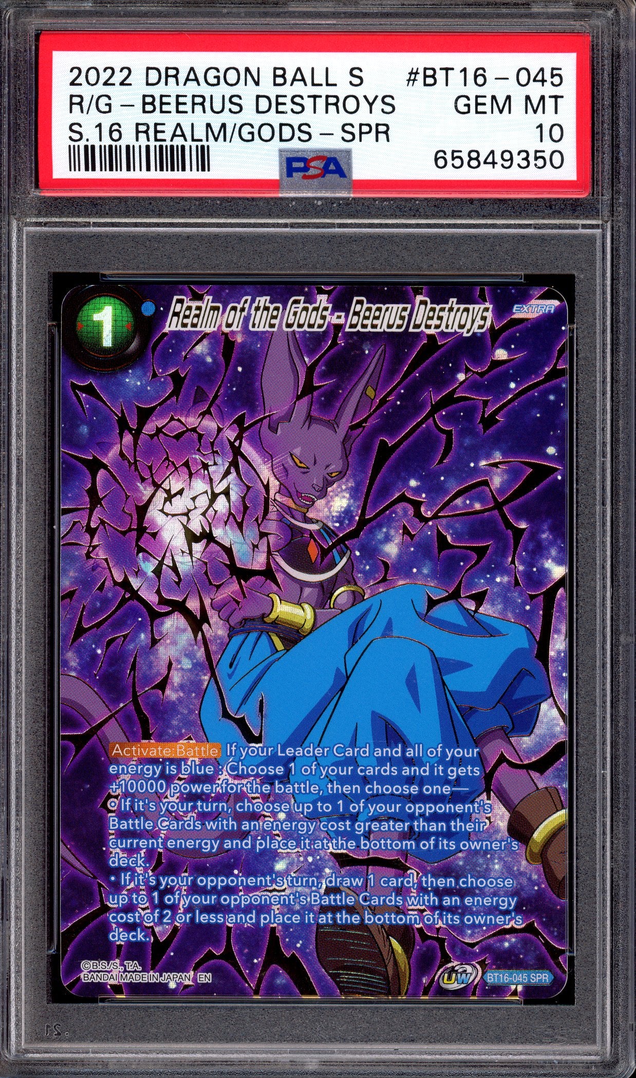 2022 Dragon Ball Super Ream of the Gods - Beerus Destroys #BT16-045 PSA 10 GEM MINT