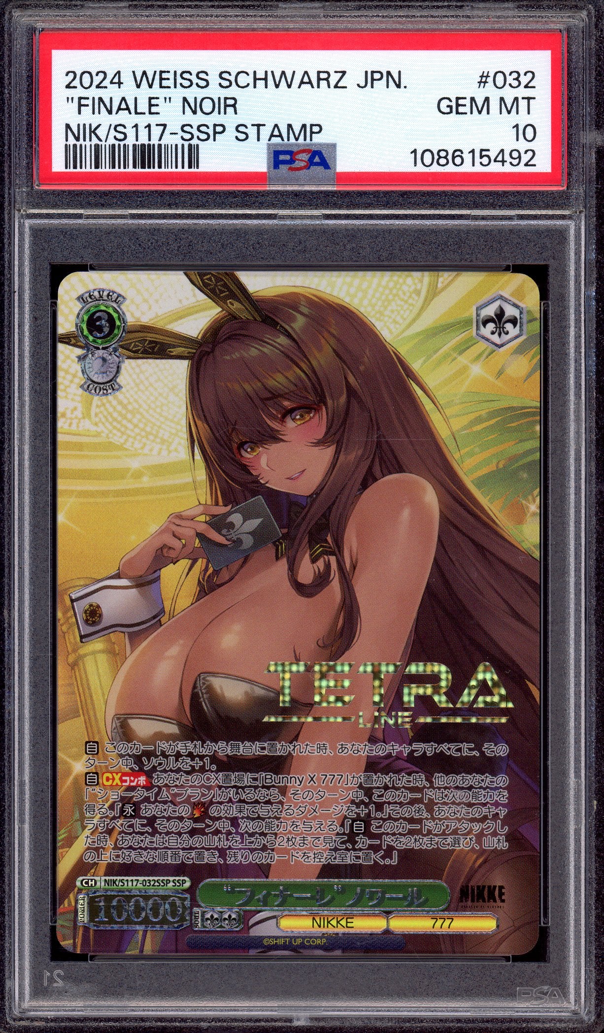 2024 Weiss Schwarz Japanese Nikke SSP Stamp Finale Noir #032 PSA 10 GEM MINT