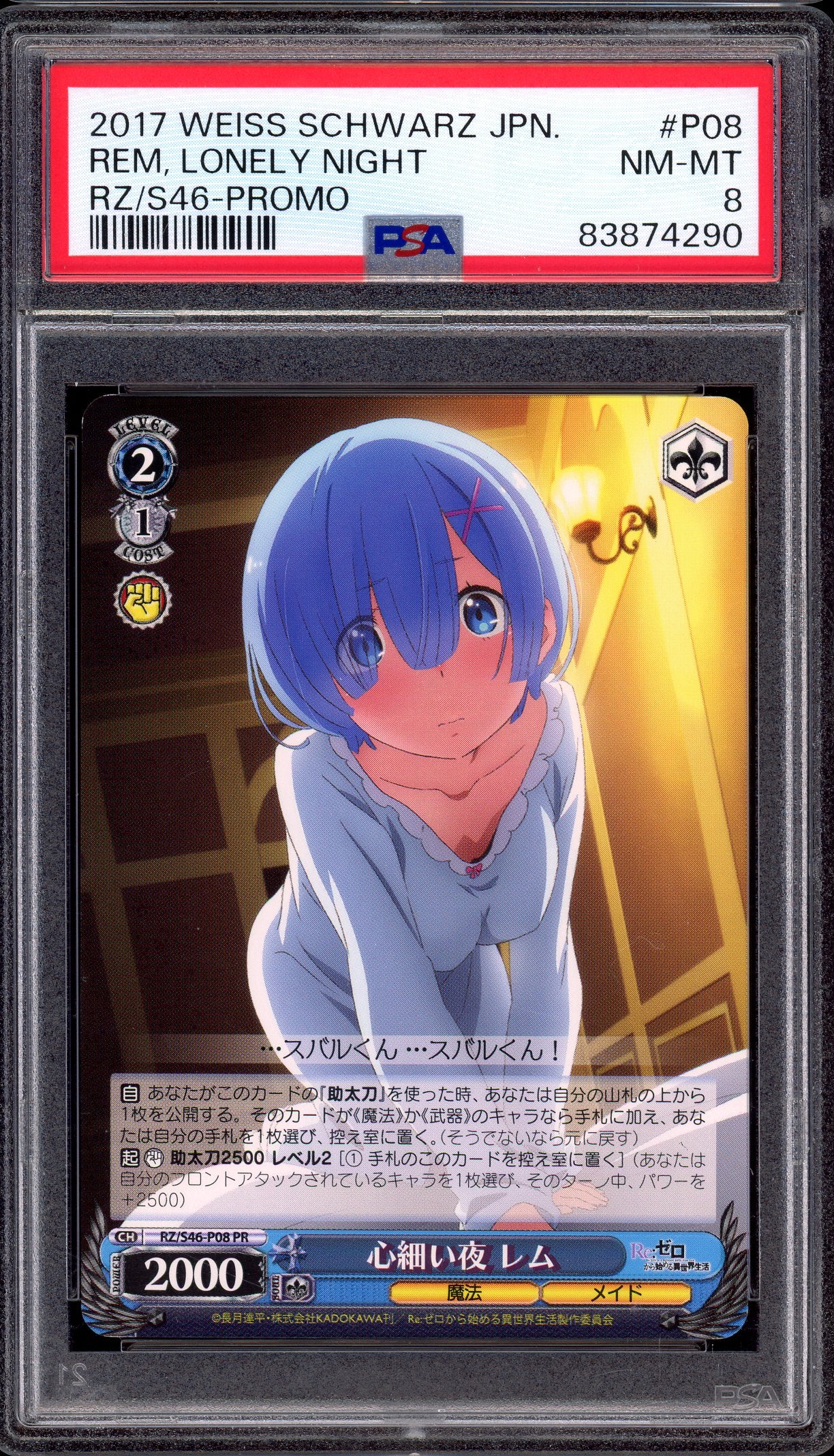 2017 Weiss Schwarz Japanese Promo Re:Zero Rem, Lonely Night #P08 PSA 8 NM-MT