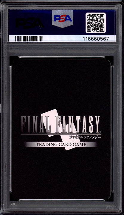 2025 Final Fantasy Tears of the Planet Full Art Golbez #118H PSA 10 GEM MINT