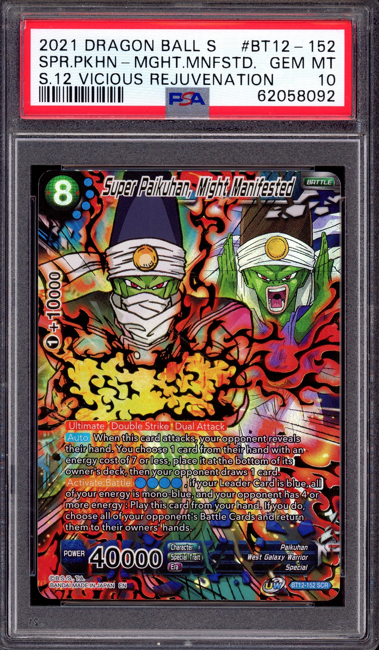 2021 Dragon Ball Super Super Paikuhan, Might Manifested SCR #BT12-152 PSA 10 GEM MINT