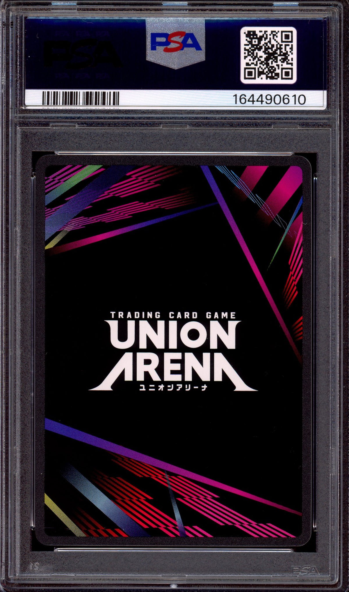 2025 Union Arena Black Clover 1 Star Mereoleona Vermillion #042 PSA 10 GEM MINT