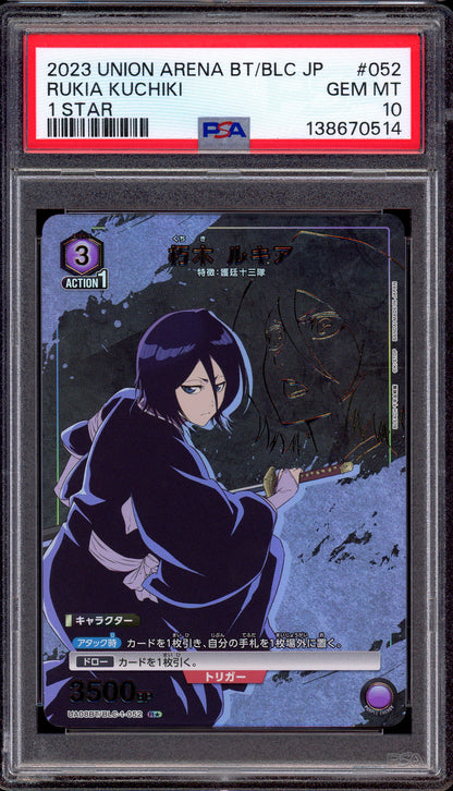 2023 Union Arena Japanese Bleach 1 Star Rukia Kuchiki #052 PSA 10 GEM MINT