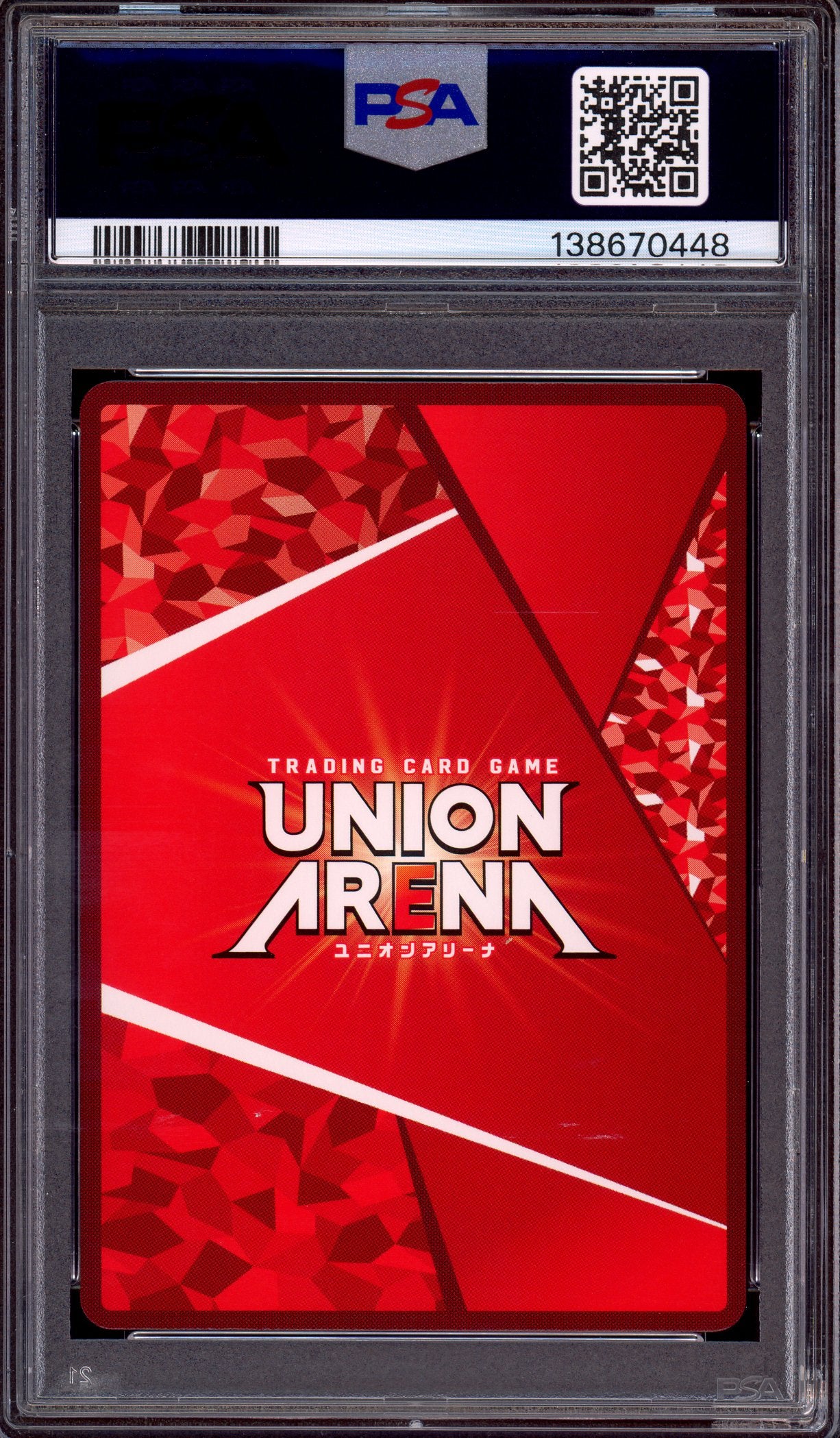 2024 Union Arena Japanese My Hero Academia Volume 2 1 Star Tsuyu Asui #51 PSA 10 GEM MINT