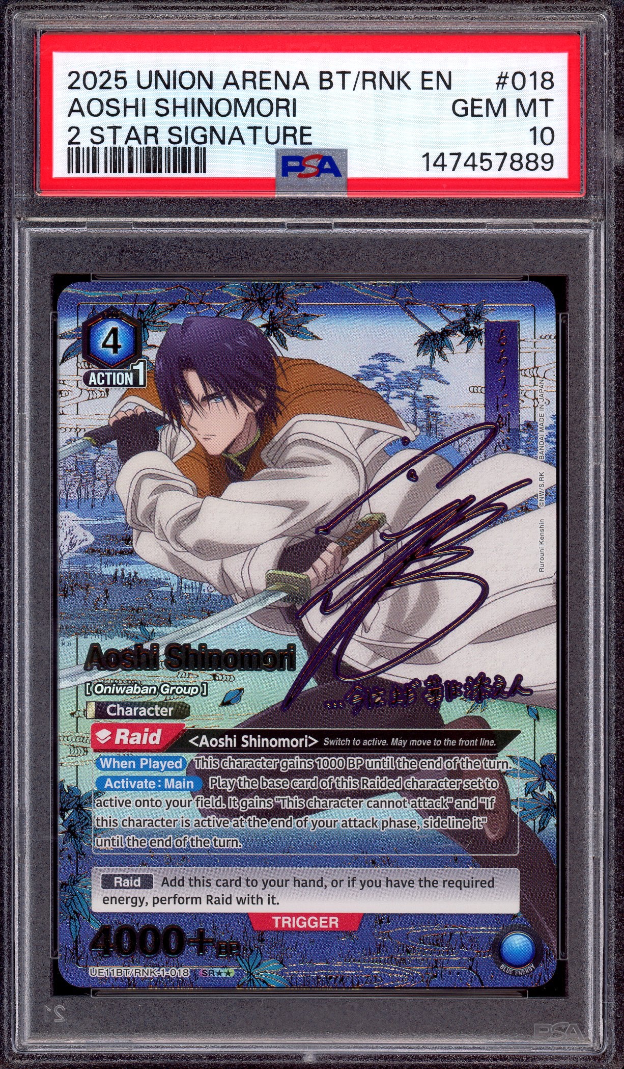 2025 Union Arena Rurouni Kenshin 2 Star Signature Aoshi Shinomori #018 PSA 10 GEM MINT