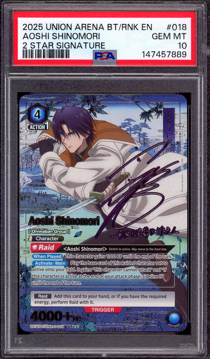 2025 Union Arena Rurouni Kenshin 2 Star Signature Aoshi Shinomori #018 PSA 10 GEM MINT