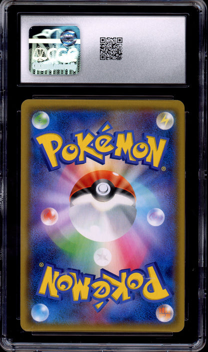 2019 Pokémon Japanese Sun & Moon Full Art Alolan Exeggutor & Rowlet GX #056 CGC 10 GEM MINT