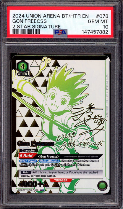2024 Union Arena Hunter X Hunter 2 Star Signature Gon Freecss #078 PSA 10 GEM MINT