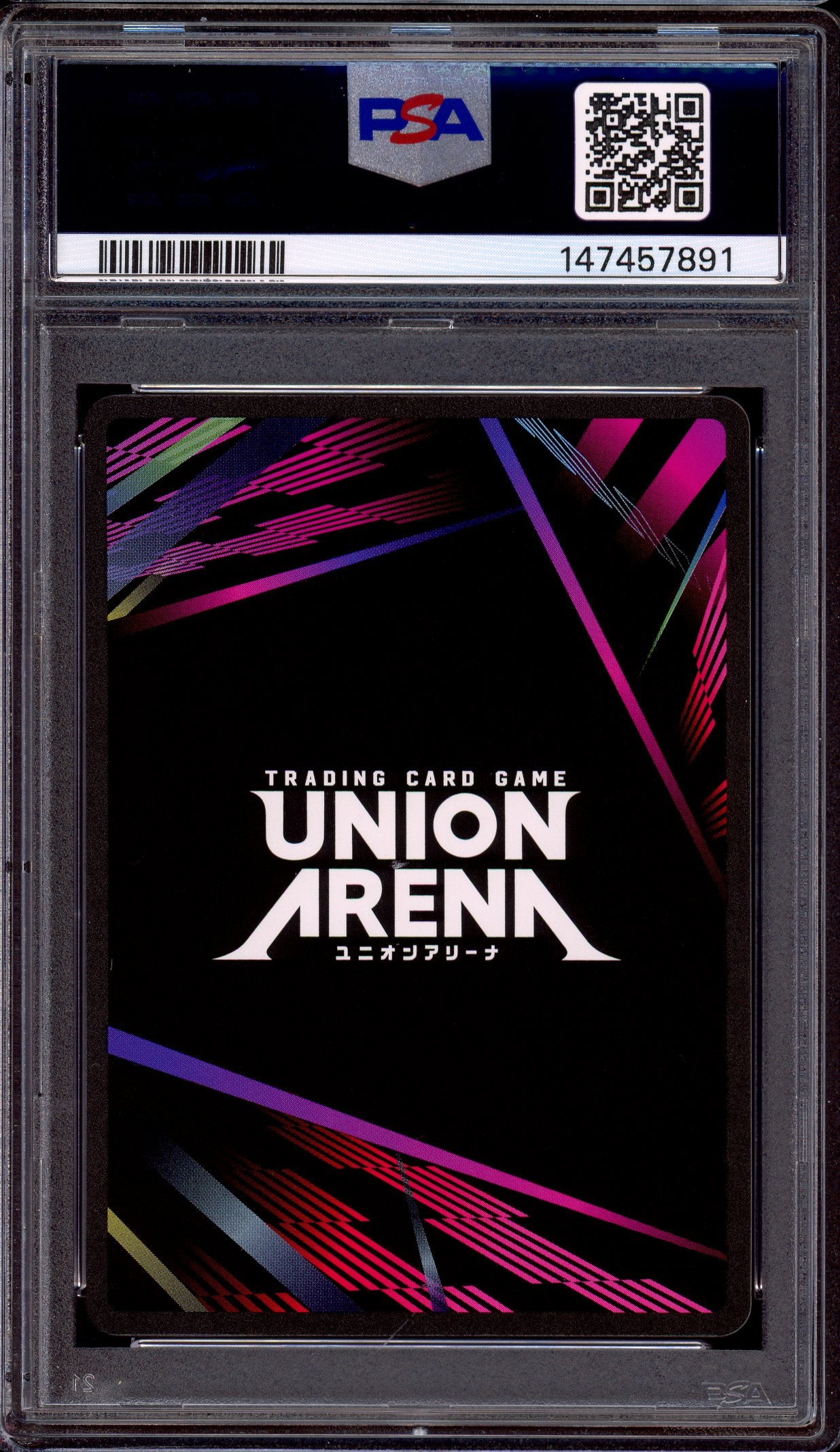 2025 Union Arena Code Geass Volume 2 2 Star Suzaku Kururugi #055 PSA 10 GEM MINT