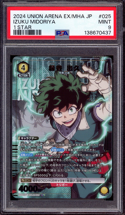 2024 Union Arena Japanese My Hero Academia Volume 2 1 Star Izuku Midoriya #25 PSA 9 MINT