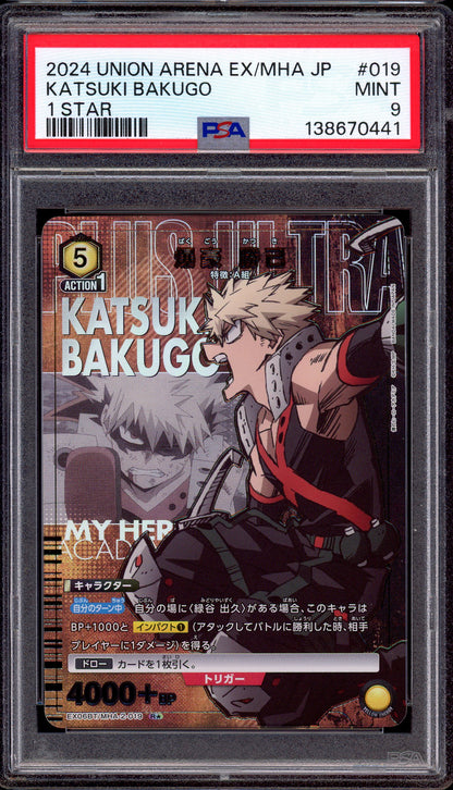 2024 Union Arena Japanese My Hero Academia Volume 2 1 Star Katsuki Bakugo #019 PSA 9 MINT