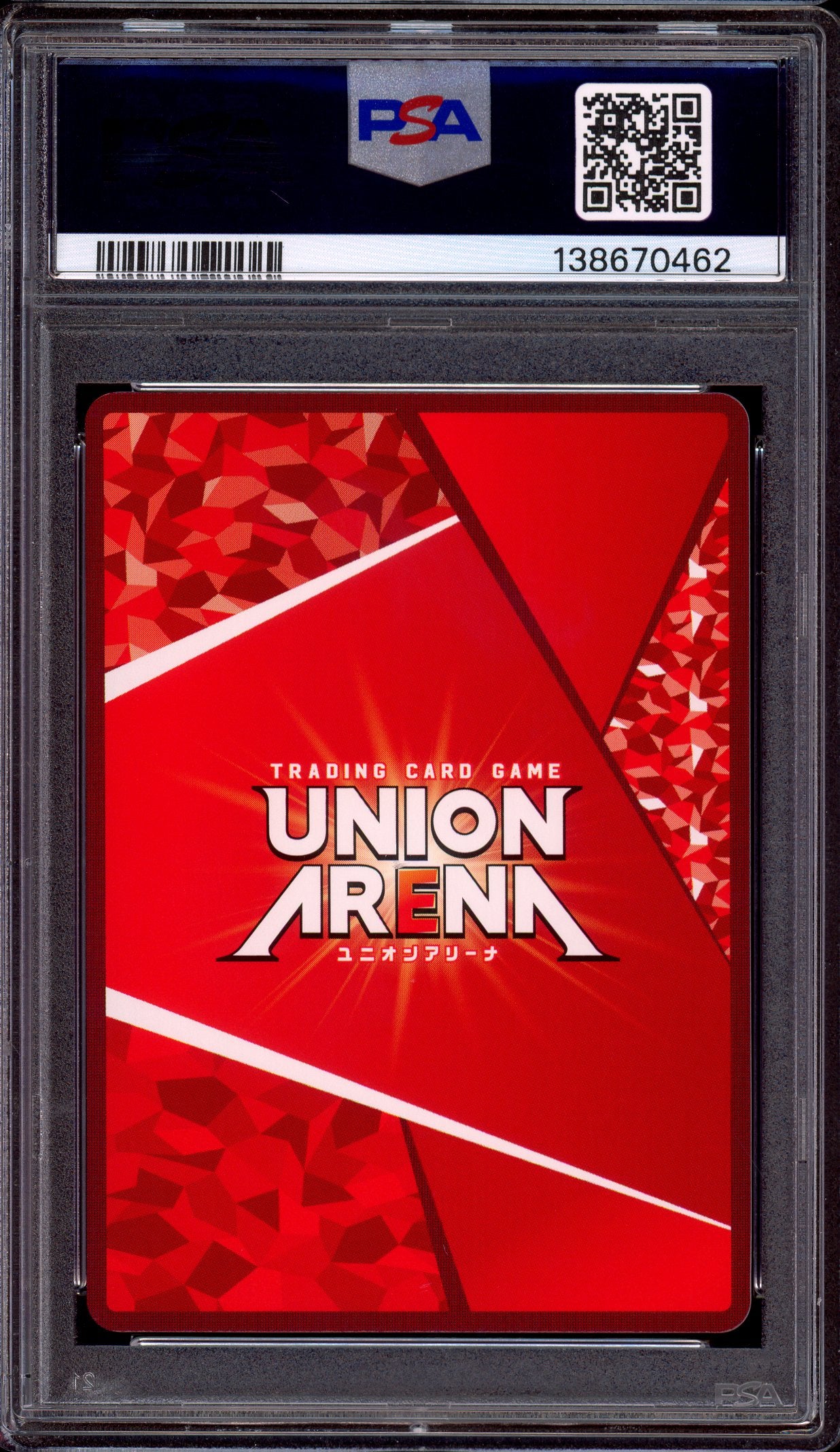 2024 Union Arena Japanese Ticket Point Exchange Killua-Zoldyck #002 PSA 10 GEM MINT
