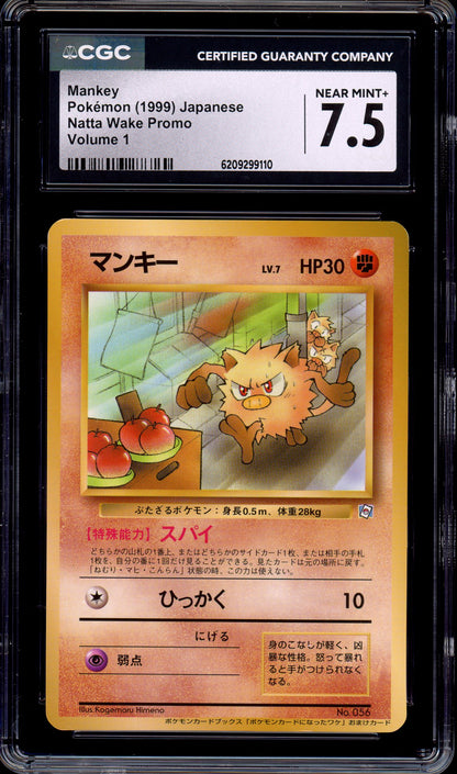 1999 Pokémon Japanese Promo Natta Wake Volume 1 Mankey #056 CGC 7.5 NM+
