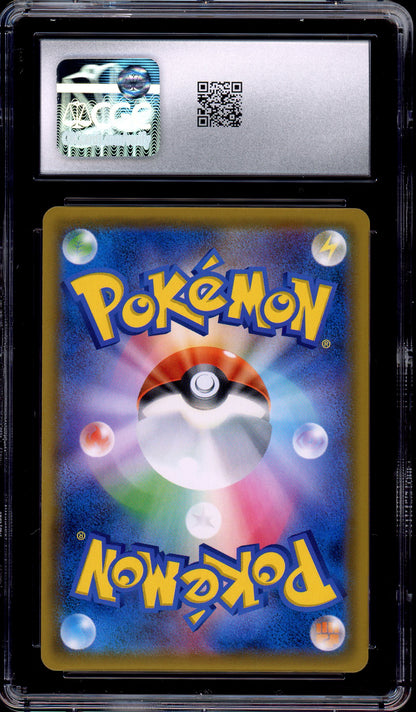 2018 Pokémon Japanese Sun & Moon Tag Bolt Hyper Rare Magikarp & Wailord GX #111 CGC 10 GEM MINT