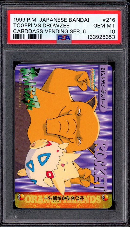 1999 Pokémon Japanese Bandai Carddass Vending Series 6 Togepi VS Drowzee #216 PSA 10 GEM MINT