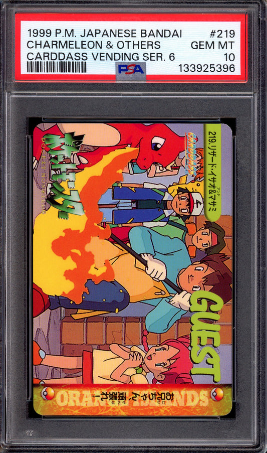 1999 Pokémon Japanese Bandai Carddass Vending Series 6 Charmeleon & Others #219 PSA 10 GEM MINT