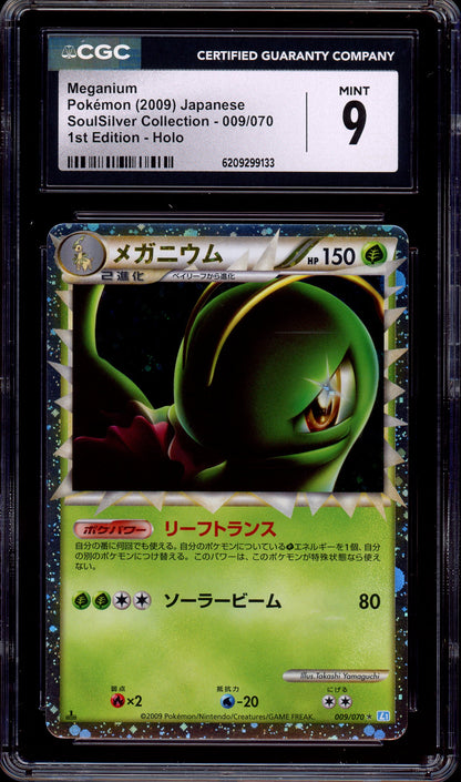 2009 Pokémon Japanese Soulsilver Collection 1st Edition Meganium-Holo #009 CGC 9 MINT