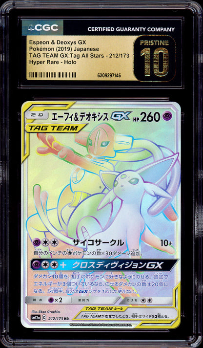2019 Pokémon Japanese Sun & Moon Tag Team GX All Star Hyper Full Art Espeon & Deoxys GX #212 CGC PRISTINE