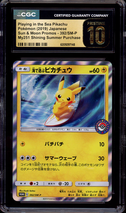 2019 Pokémon Japanese SM Promo Playing In The Sea Pikachu #392 CGC 10 PRISTINE