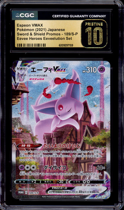 2021 Pokémon Japanese S-P Eevee Heroes Eevee's Set Full Art Espeon VMAX #189 CGC 10 PRISTINE