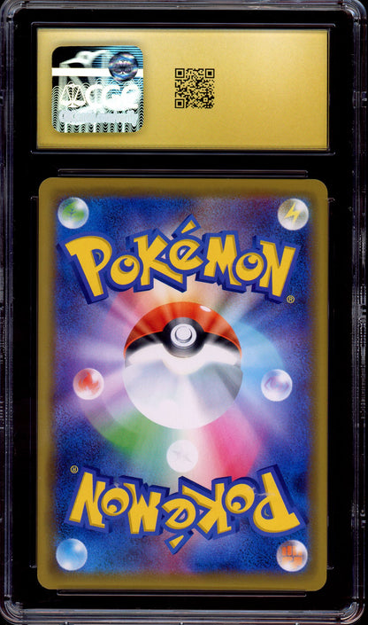 2019 Pokémon Japanese SM Promo Playing In The Sea Pikachu #392 CGC 10 PRISTINE