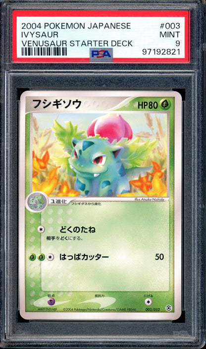 2004 Pokémon Japanese Venusaur Starter Deck Ivysaur #3 PSA 9 MINT