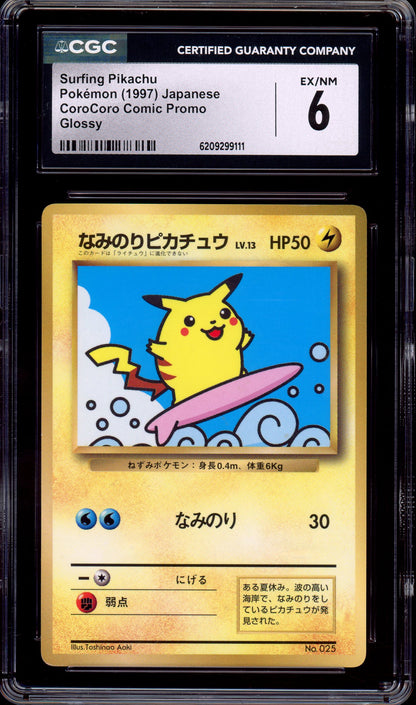 1997 Pokémon Japanese Promo Glossy Corocoro Comics Surfing Pikachu #25 CGC 6 EX-NM