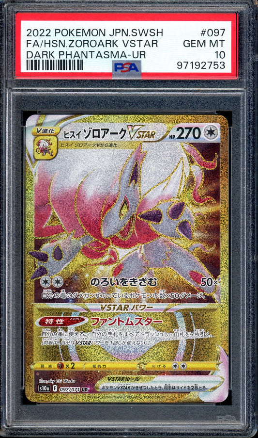 2022 Pokémon Japanese SWSH Dark Phantasma Full Art Hisuian Zoroark VSTAR-UR #97 PSA 10 GEM MINT