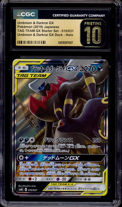 2019 Pokémon Japanese Tag Team Starter Set Umbreon & Darkrai GX #010 CGC 10 PRISTINE
