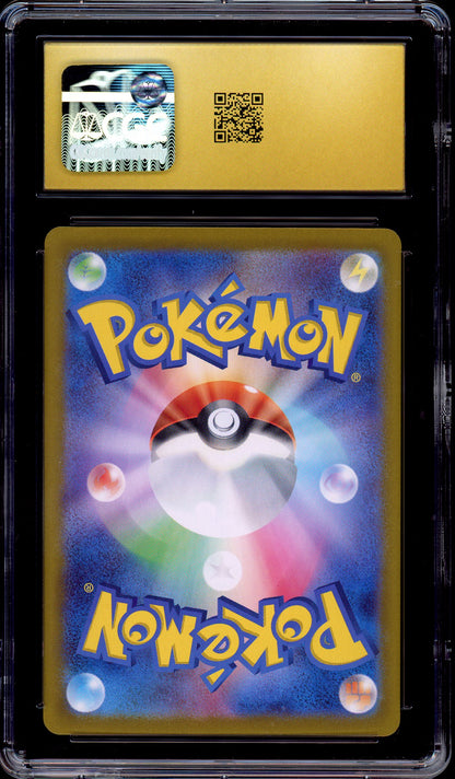 2025 Pokémon Japanese SV9a Heat Wave Arena Special Art Rare Cynthia's Garchomp ex #087 CGC 10 PRISTINE