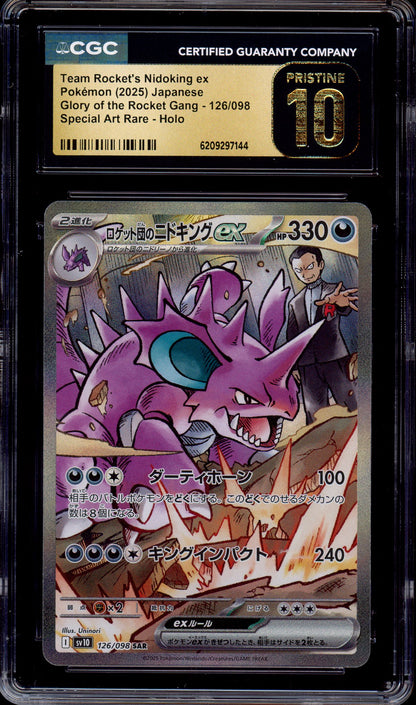 2025 Pokémon Japanese SV10 Special Art Rare Rocket's Nidoking ex #126 CGC 10 PRISTINE